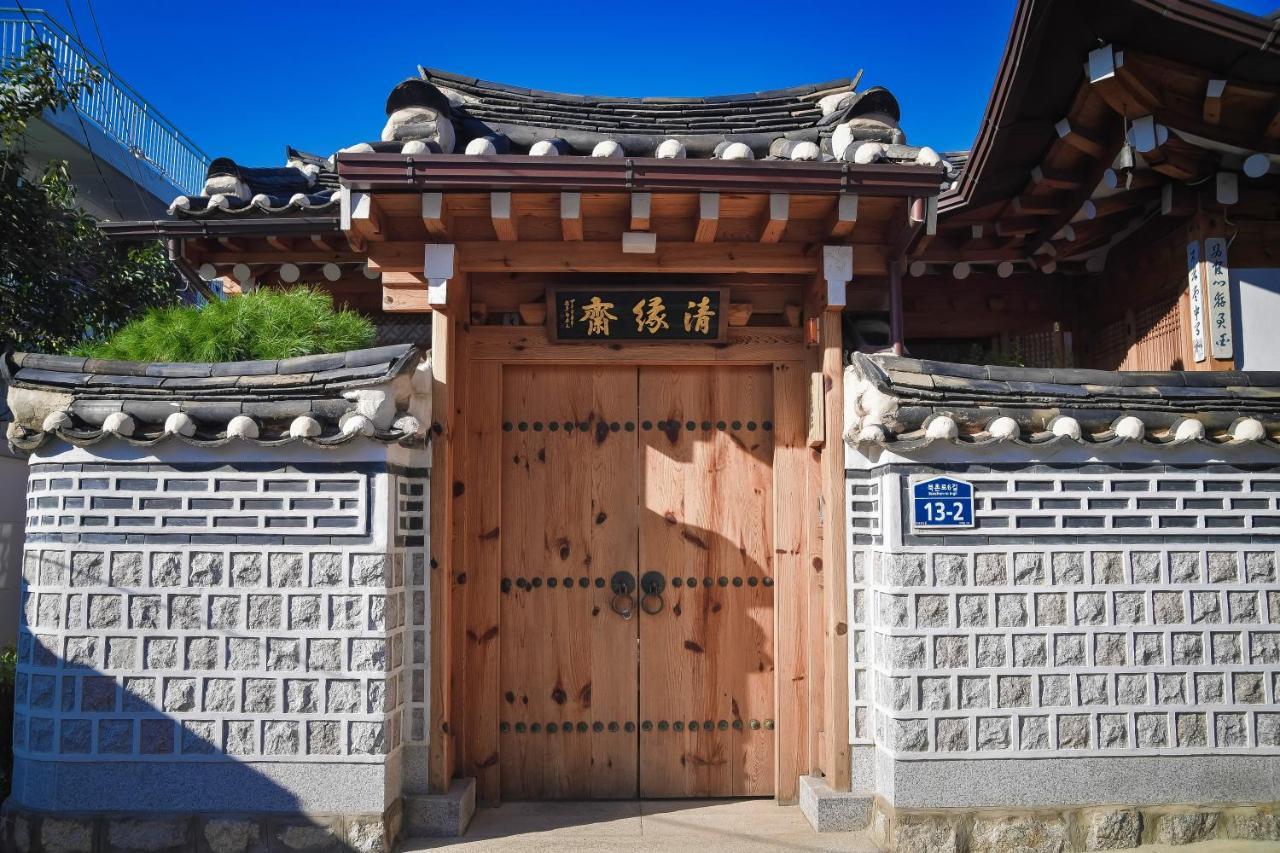 Cheong Yeon Jae Hanok Hotel Гостевой дом Сеул, Южная Корея